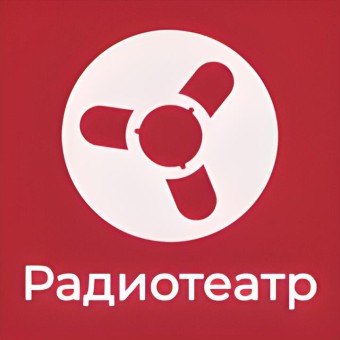Радио Ретроклуб Радиотеатр logo