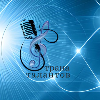 Радио Страна Талантов logo