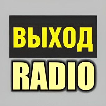 Радио ВЫХОД logo