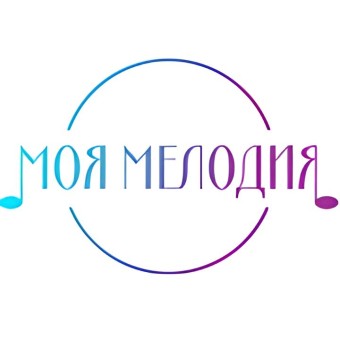 Радио Моя Мелодия