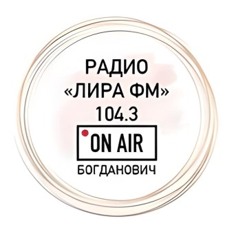 Лира FM