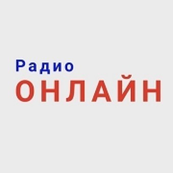 Радио онлайн Тамбов