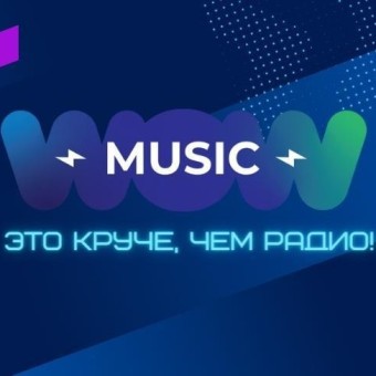 Радио Wow Music