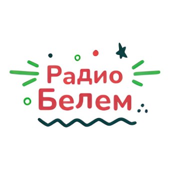 Радио Белем