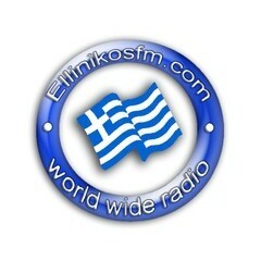 Ellinikos FM