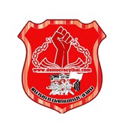 Democracythai Radio logo