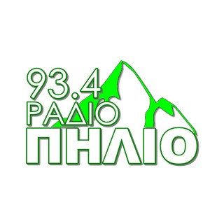 RADIO PHLIO (ΡΑΔΙΟ ΠΗΛΙΟ)