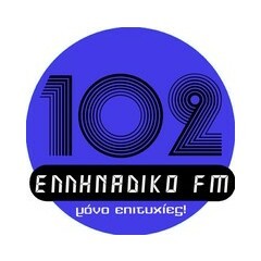 ΕΛΛΗΝΑΔΙΚΟ FM (Ellinadiko FM)