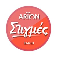Arion Stigmes logo