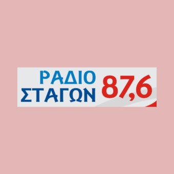 RADIO STAGON KALAMPAKA