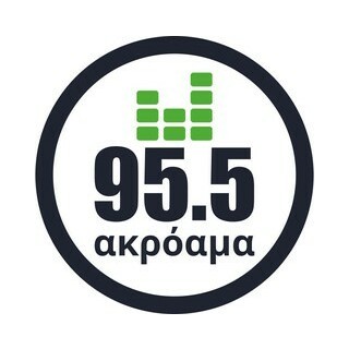 Akroama 95.5 Greek Music