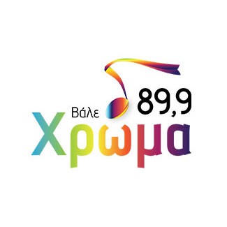 Hroma 89.9 FM Χρώμα