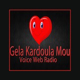 Gela Kardoyla Mou