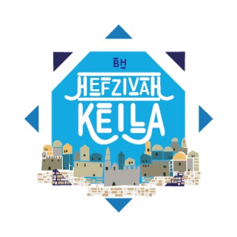 Radio Keila Hefzivah logo