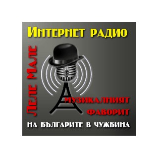 Radio Lelemale (Леле Мале) logo