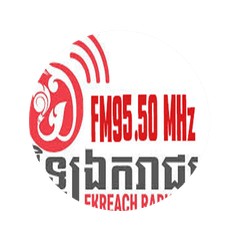 វិទ្យុឯករាជ្យ FM95.50 ភ្នំពេញ