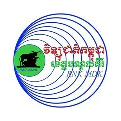 វិទ្យុជាតិ FM 97.0 ខេត្តមណ្ឌលគិរី