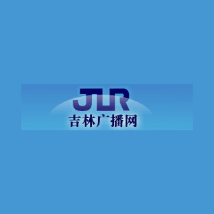 吉林资讯广播 FM100.1 (Jilin Information)