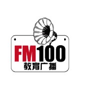 云南教育广播 FM100 (Yunnan Education) logo