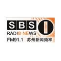 苏州新闻广播 FM91.1 (Suzhou News) logo