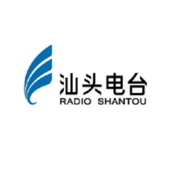 汕头电台交通之声 logo