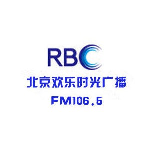 北京欢乐时光广播 106.5