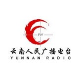 云南农村广播 AM1242 (Yunnan Country) logo
