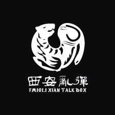 陕西秦腔广播 FM101.1 (Shaanxi ) logo