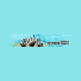 四川民生894 FM89.4 (Sichuan Economics) logo