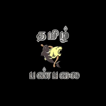 Tamil Panpalai Gold logo