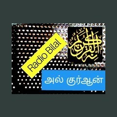 Radio Bilal Al Quran logo