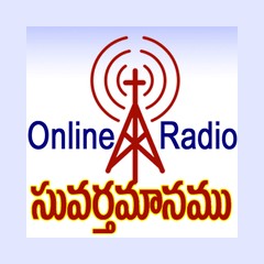 Suvarthamaanam Online Radio logo