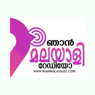 Radio Njan Malayali