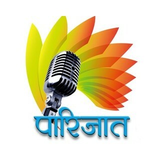 Parijat Radio