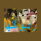 رادیو گلها (Radio Golha)