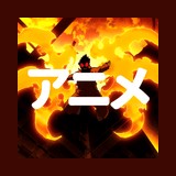 BOX : Anime Radio -アニメラジオ logo