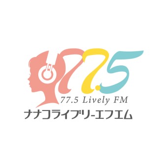 77.5 Lively FM (ナナコライブリーエフエム)