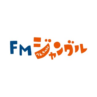 FMジャングル 76.4 (FM Jungle) logo
