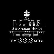 Air Station Hibiki（エアーステーションひびき） logo