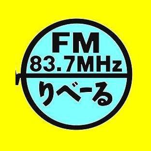 FMりべーる (FM Riviére)