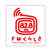 ＦＭくらしき (FM Kurashiki)