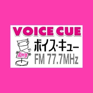 ボイス・キュー (VOICE CUE)