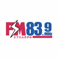 エフエムさがみ FM 83.9