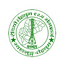 Radio Tehrathum