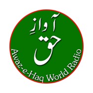 Awaz-e-Haq World Radio logo