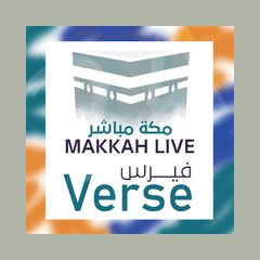 فيرس 24/7 Makkah Live logo