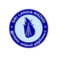 SLBC Yaal FM