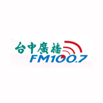 台中廣播 FM100.7