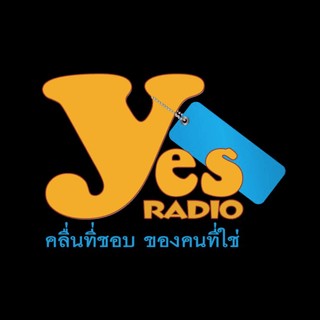 YES Radio thai Family (TH Only)