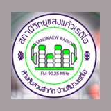 Sangkaew Radio 90.2 FM